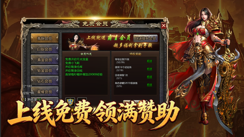龙翔游戏盒