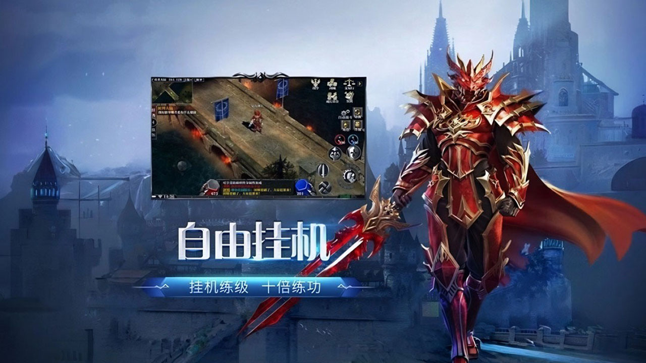 剑与翼-经典复刻1.03
