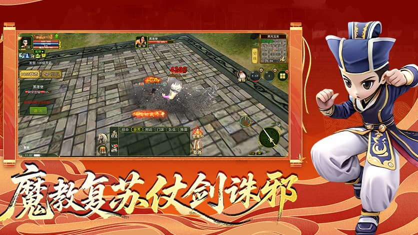 人在江湖