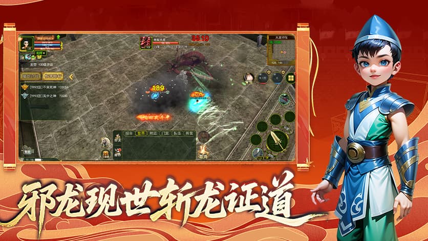人在江湖(1)