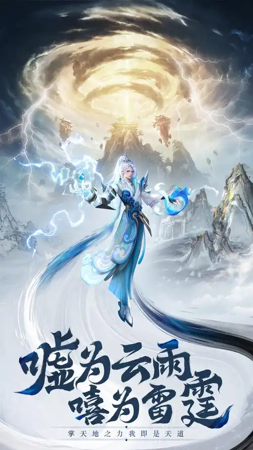 <strong>小小修个仙</strong>