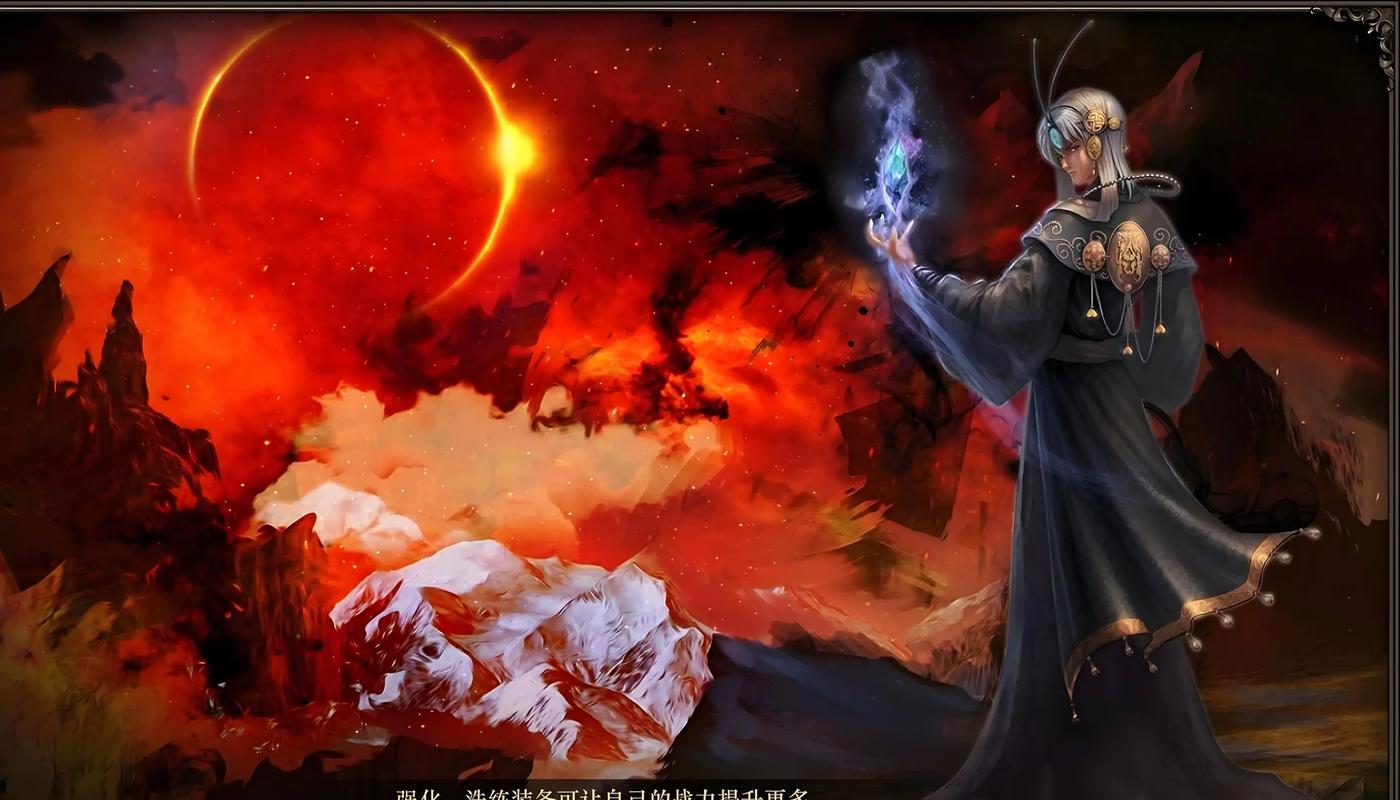 红月战神(2) 红月战神(2)