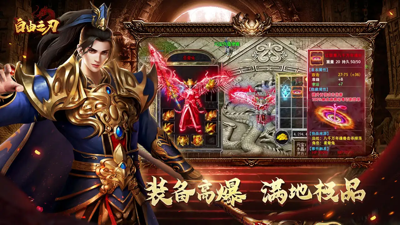 谁说《自由之刃》道士只能当辅助?这套"毒奶双修"流,让榜一大哥也头疼(2) 谁说《自由之刃》道士只能当辅助?这套"毒奶双修"流,让榜一大哥也头疼(2)