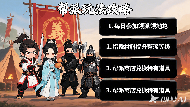 《一统江湖》安全下载全教程:认准正版渠道,远离私服风险(2) 《一统江湖》安全下载全教程:认准正版渠道,远离私服风险(2)